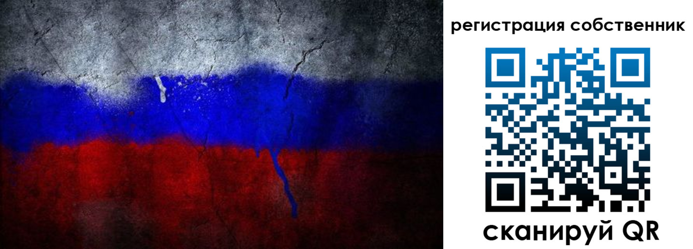 временная регистрация 2025 в Буйе