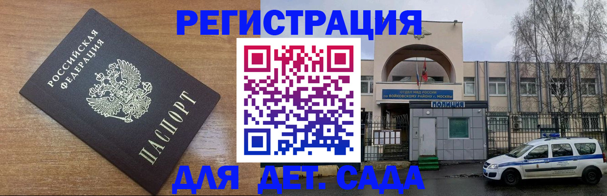 пропишу в квартире в Буйе